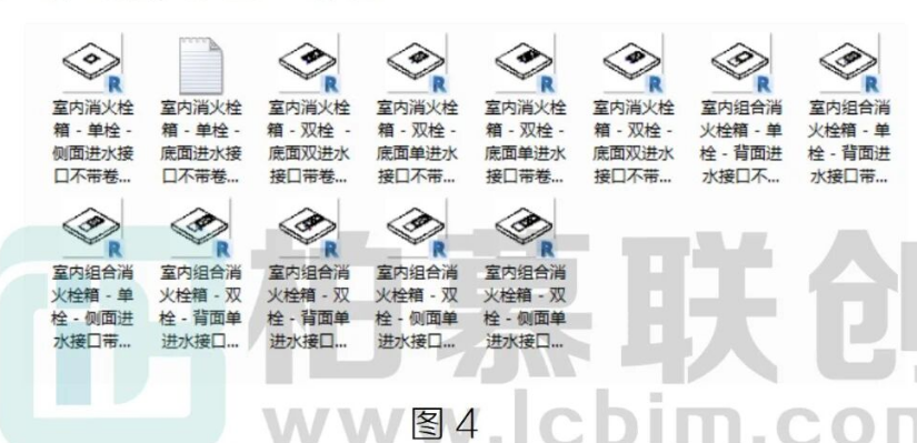 image.png 腿腿教学网-BIM教程 | Revit中的消火栓箱的放置技巧总结的图文教程(文/BIM小妹)
