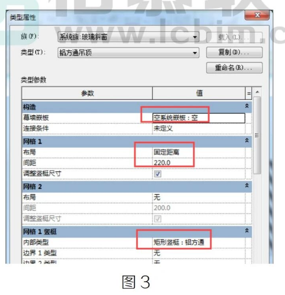 image.png 腿腿教学网-BIM教程 | Revit中如何创建铝方通吊顶方法的图文教程(文/BIM小小)