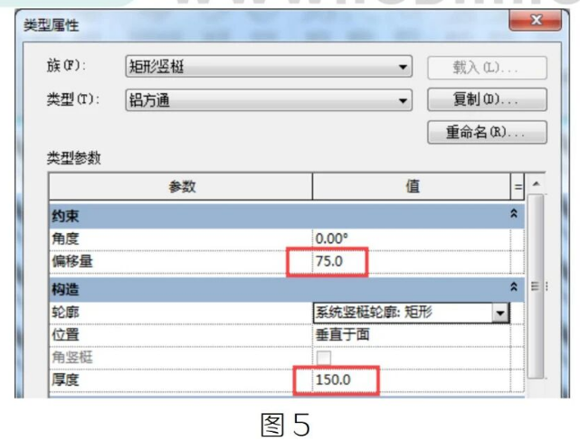 image.png 腿腿教学网-BIM教程 | Revit中如何创建铝方通吊顶方法的图文教程(文/BIM小小)
