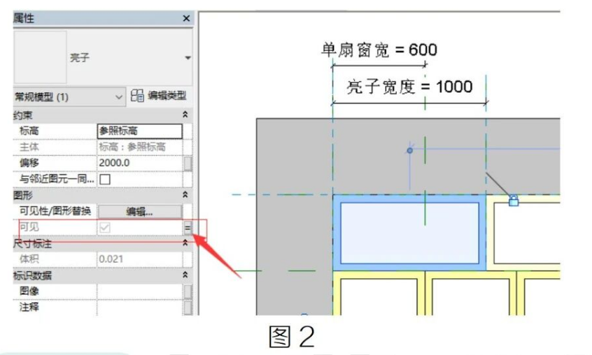 image.png 腿腿教学网-BIM教程 | Revit中如何让有亮窗与无亮窗共存方法的图文教程(文/WQ)