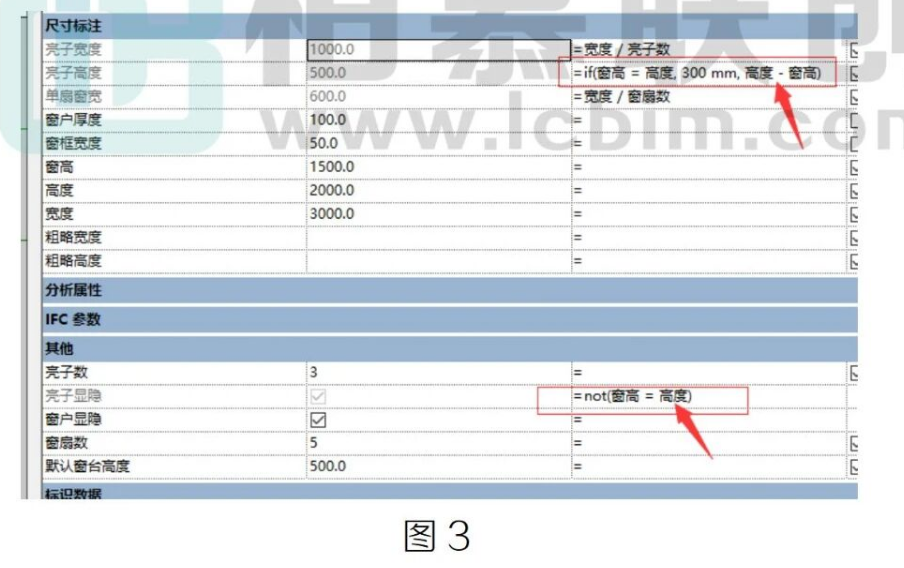 image.png 腿腿教学网-BIM教程 | Revit中如何让有亮窗与无亮窗共存方法的图文教程(文/WQ)