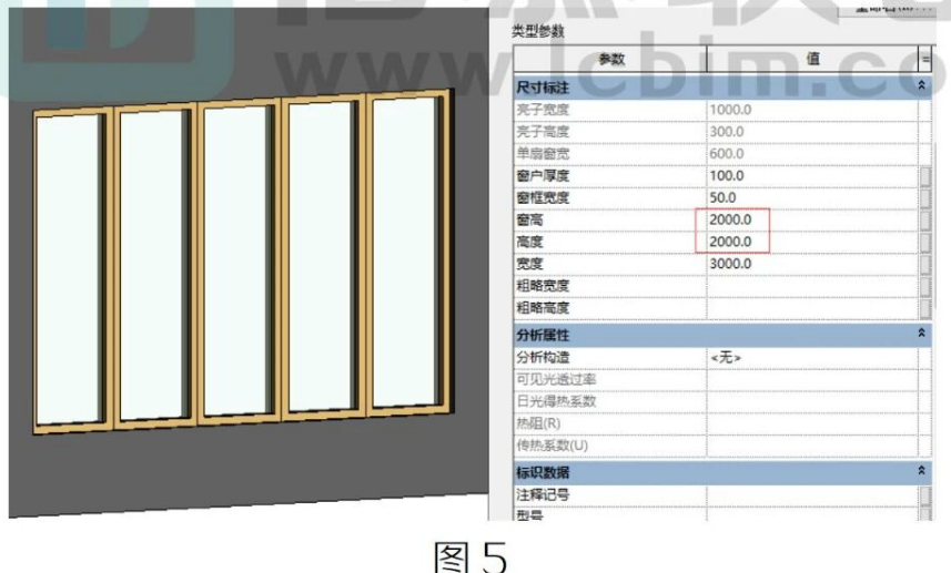 image.png 腿腿教学网-BIM教程 | Revit中如何让有亮窗与无亮窗共存方法的图文教程(文/WQ)