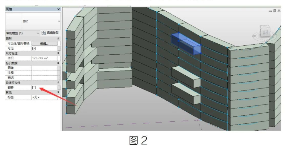 image.png 腿腿教学网-BIM教程 | Revit中幕墙嵌板方向的调整方法的图文教程(文/QY)