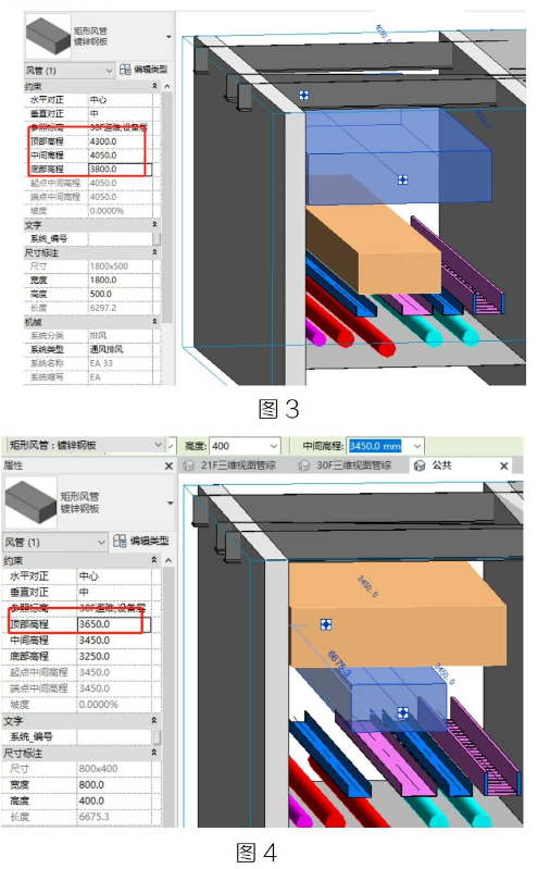 image.png 腿腿教学网-BIM教程 | Revit 2020中管线最受欢迎新功能(文/BIM小小)图文教程