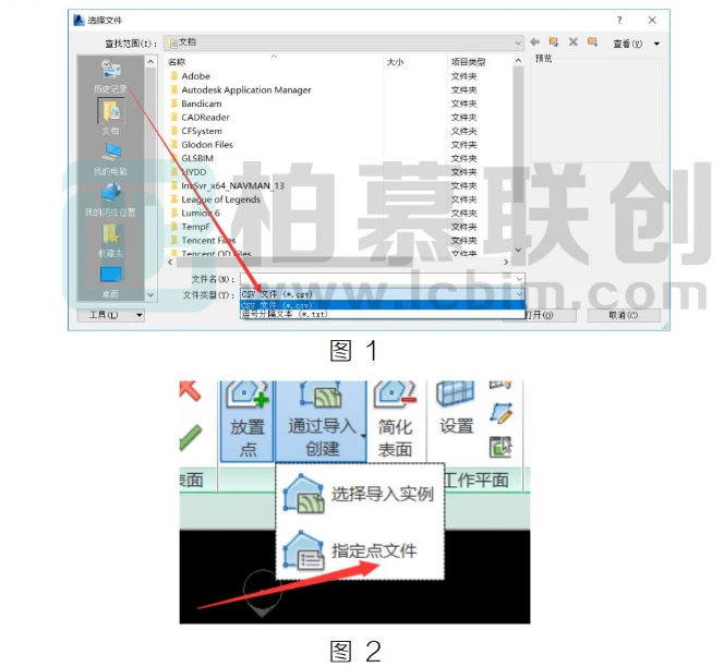 腿腿教学网-BIM教程 | Revit已知地形TXT文件下设置系统坐标方法的图文教程（文/WJ）
