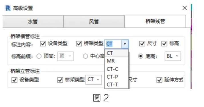 image.png 腿腿教学网-BIM教程 | Revit中为桥架填写“设备类型”参数方法的图文教程(文/章琛)