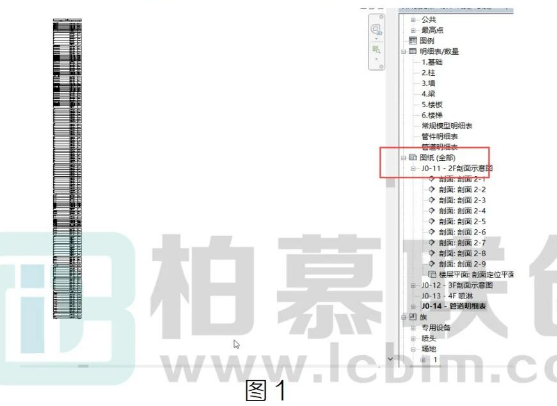 腿腿教学网-BIM教程 | Revit可直接打印明细表工程量方法的图文教程（文/李思怡）