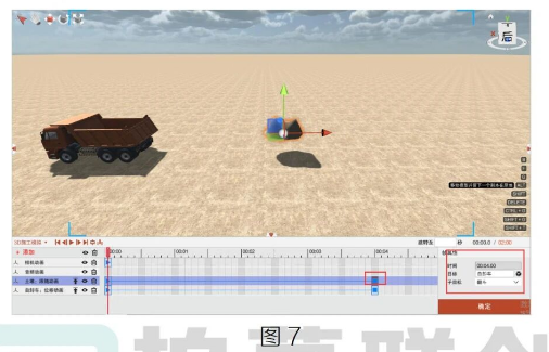 image.png 腿腿教学网-BIM教程 | BIMFILM中的移动与跟随方法的图文教程(文/杨方杰)