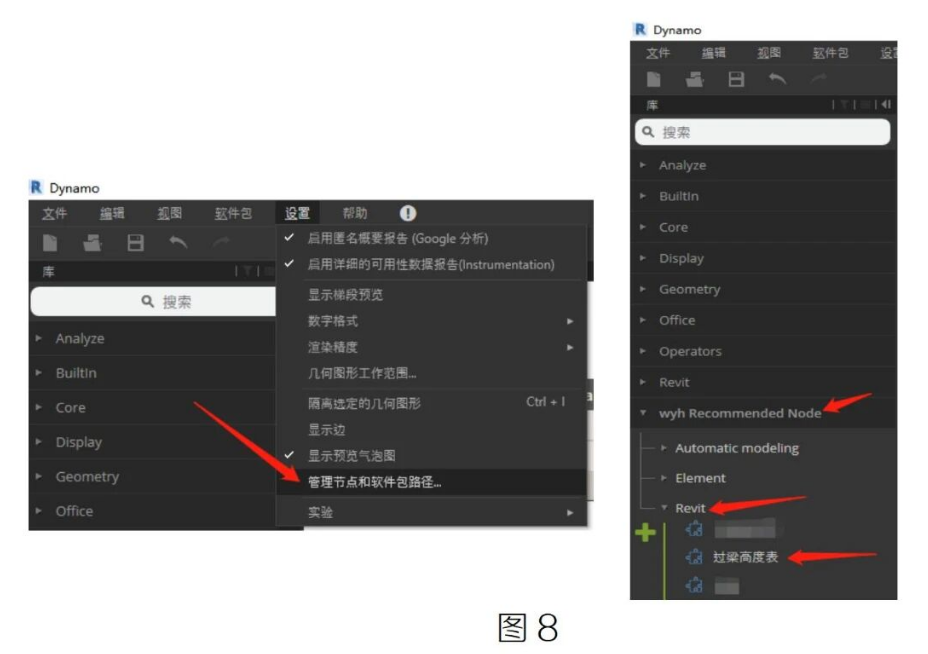 腿腿教学网-BIM教程 | Dynamo中如何创建自定义节点图文教程（文/魏永虹）