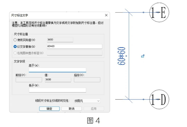 image.png 腿腿教学网-BIM教程 | Revit中如何为尺寸标注添加文字图文教程(文/WJ)