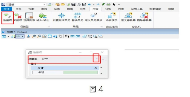腿腿教学网-BIM教程 | Bentley BRCM 如何给元素添加属性图文教程（文/杨方杰）