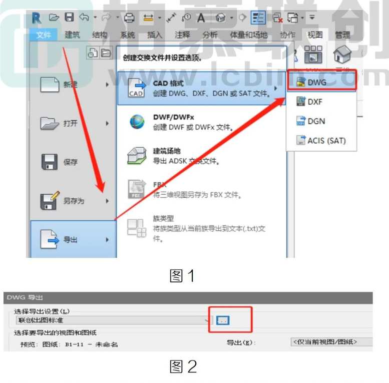 image.png 腿腿教学网-BIM教程 | 图纸整合时颜色变成一样的了怎么办(二)图文教程(文/小七)