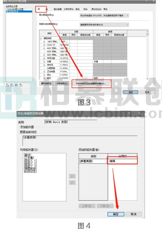 image.png 腿腿教学网-BIM教程 | 图纸整合时颜色变成一样的了怎么办(二)图文教程(文/小七)