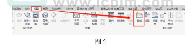 image.png 腿腿教学网-BIM教程 | Revit图纸整合时颜色变成一样的了怎么办(一)图文教程(文/小七)