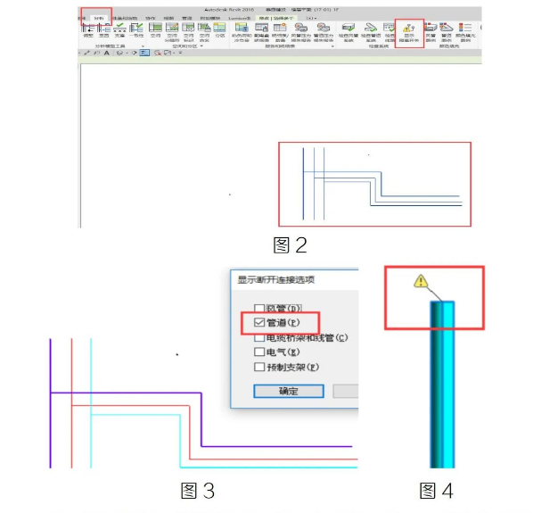 腿腿教学网-BIM教程 | Revit中自动查找未封闭管道方法的图文教程（文/YFJ）