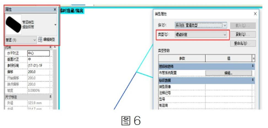 腿腿教学网-BIM教程 | Revit中自动查找未封闭管道方法的图文教程（文/YFJ）