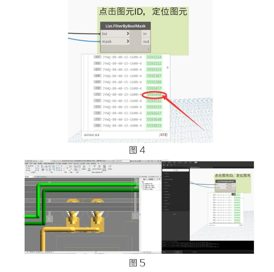 腿腿教学网-BIM教程 | 利用Dynamo遍历显示某类构件方法的图文教程（文/章琛）