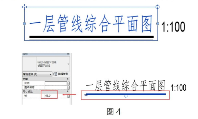 腿腿教学网-BIM教程 | Revit中巧用详图组创建视图名称方法的图文教程（文/BIM小妹）