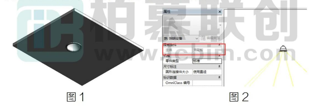 image.png 腿腿教学网-BIM教程 | Revit中如何把基于天花板的族改为基于面的族方法的图文教程(文/ZSY)