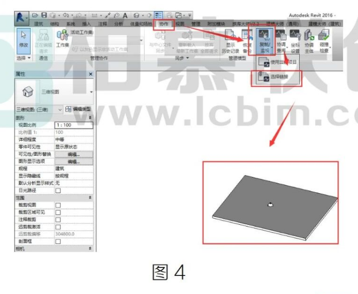 image.png 腿腿教学网-BIM教程 | Revit中如何把基于天花板的族改为基于面的族方法的图文教程(文/ZSY)