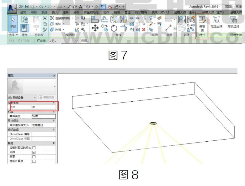 image.png 腿腿教学网-BIM教程 | Revit中如何把基于天花板的族改为基于面的族方法的图文教程(文/ZSY)