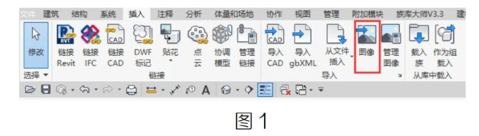 image.png 腿腿教学网-BIM教程 | Revit中如何导入纸质图纸方法的图文教程(文/XF)