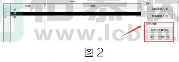 腿腿教学网-BIM教程 | Revit中工程阶段的使用方法的图文教程（文/ZT）