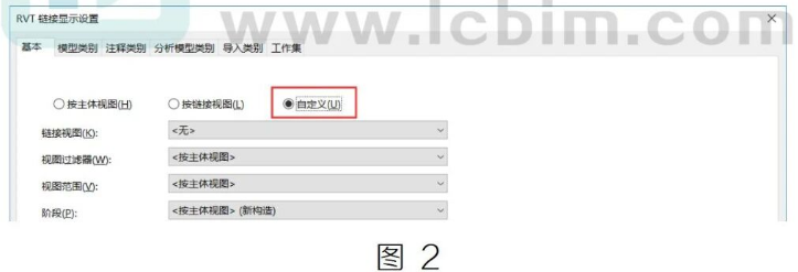 image.png 腿腿教学网-BIM教程 | Revit如何单独对链接模型进行设置方法的图文教程(文/HYQ)