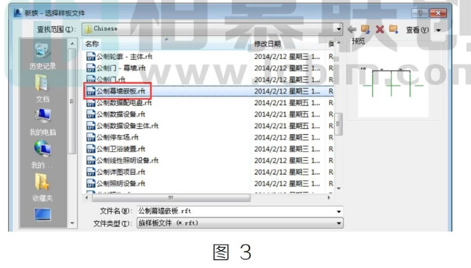 image.png 腿腿教学网-BIM教程 | Revit中如何将公制窗改为幕墙窗方法的图文教程(文/HL)