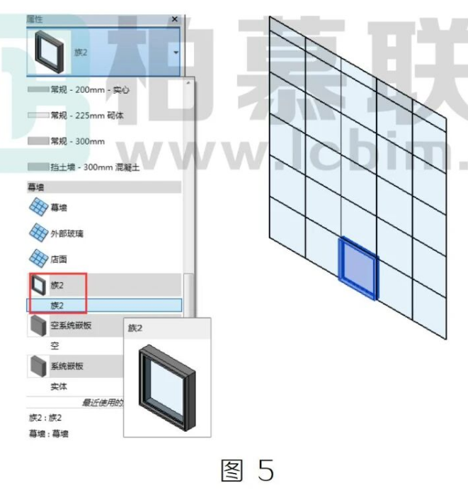image.png 腿腿教学网-BIM教程 | Revit中如何将公制窗改为幕墙窗方法的图文教程(文/HL)