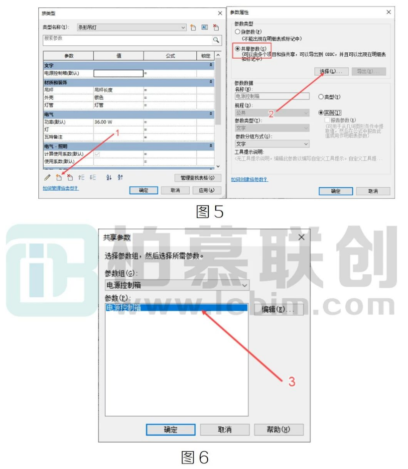 image.png 腿腿教学网-BIM教程 | Revit中共享参数相关应用一的图文教程(文/XUD)
