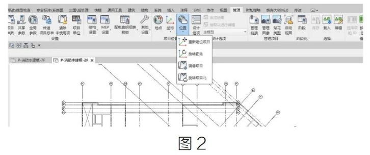 image.png 腿腿教学网-BIM教程 | Revit 中倾斜房间喷头布置方法的图文教程(文/没有information的BM)