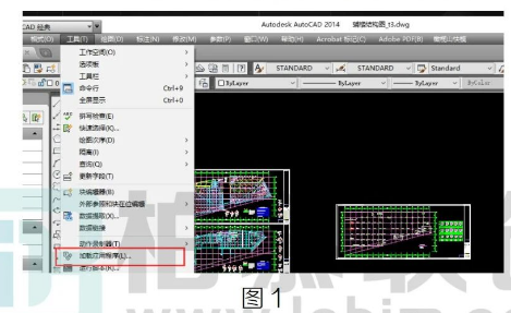 image.png 腿腿教学网-BIM教程 | 日常加密图纸的处理方法的图文教程(文/朱升烨)