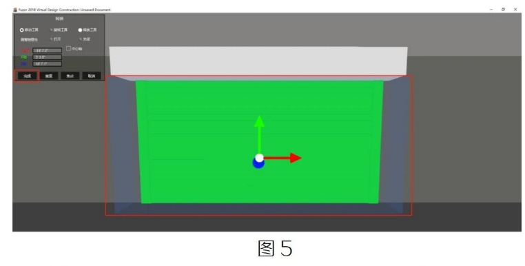 image.png 腿腿教学网-BIM教程 | Fuzor 卷帘门解启动画的制作方法的图文教程(文/向俊飞)