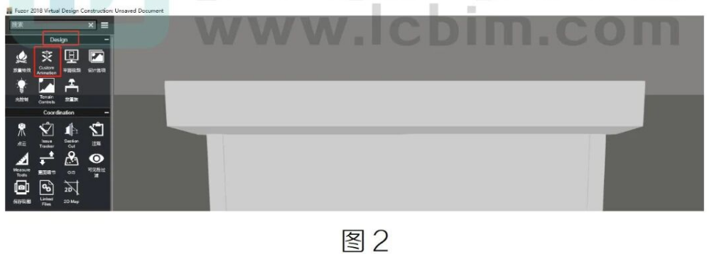 image.png 腿腿教学网-BIM教程 | Fuzor 卷帘门解启动画的制作方法的图文教程(文/向俊飞)