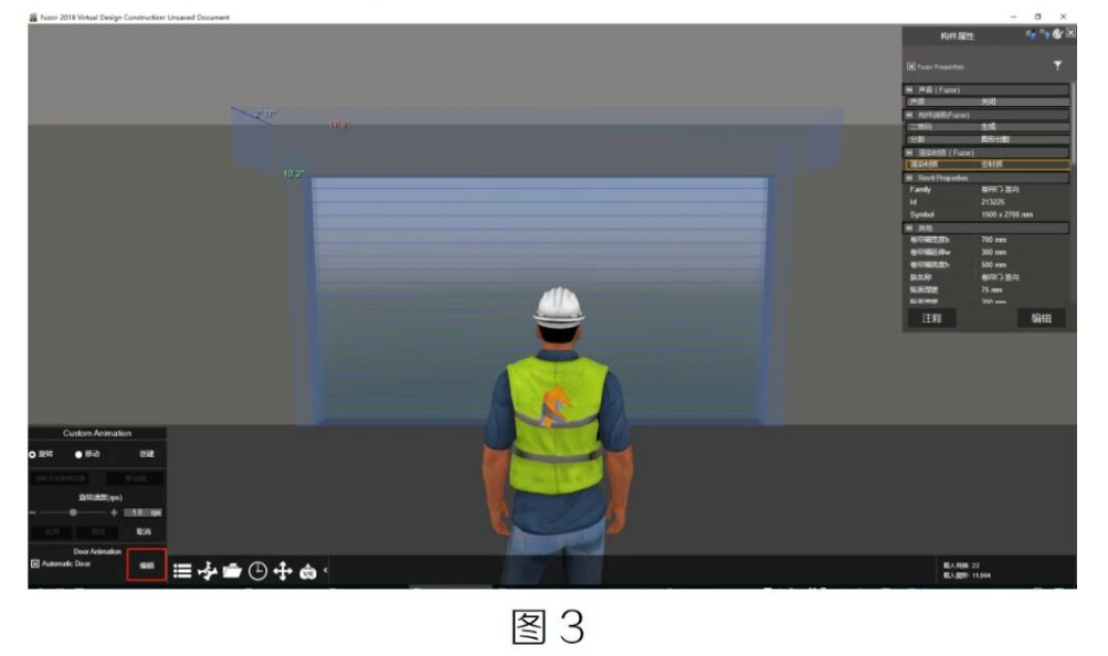 image.png 腿腿教学网-BIM教程 | Fuzor 卷帘门解启动画的制作方法的图文教程(文/向俊飞)