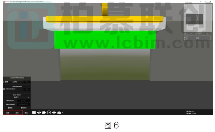image.png 腿腿教学网-BIM教程 | Fuzor 卷帘门解启动画的制作方法的图文教程(文/向俊飞)