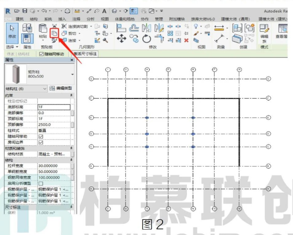 腿腿教学网-BIM教程 | Revit不同楼层中构件的复制方法的图文教程（文/杨雨凡）