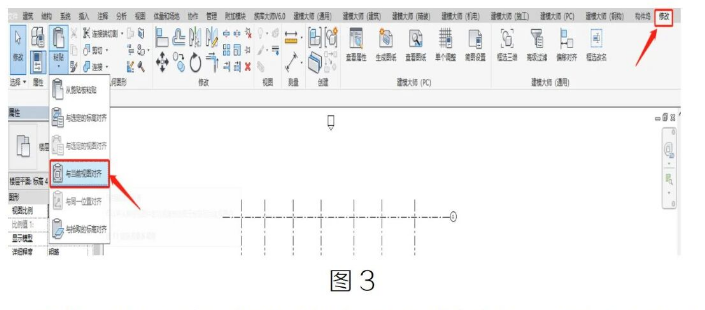 腿腿教学网-BIM教程 | Revit不同楼层中构件的复制方法的图文教程（文/杨雨凡）
