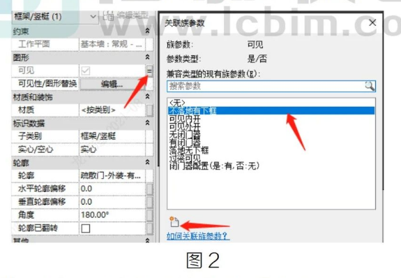 image.png 腿腿教学网-BIM教程 | Revit族可见参数的一点小技巧总结的图文教程(文/WJ)