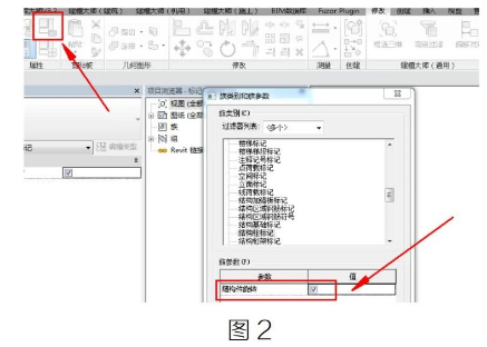 image.png 腿腿教学网-BIM教程 | Revit注释标记族方向问题总结的图文教程(文/WFC)