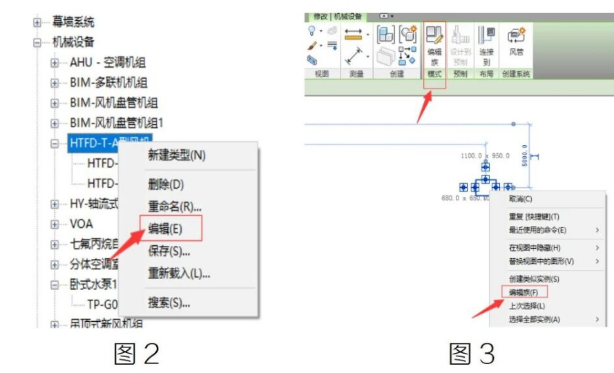 腿腿教学网-BIM教程 | Revit项目中族运用复用方法的图文教程（文/ZTT）