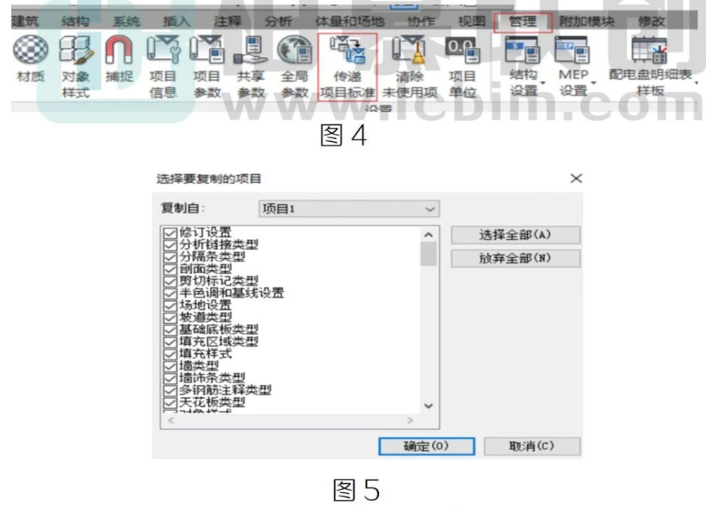 腿腿教学网-BIM教程 | Revit项目中族运用复用方法的图文教程（文/ZTT）