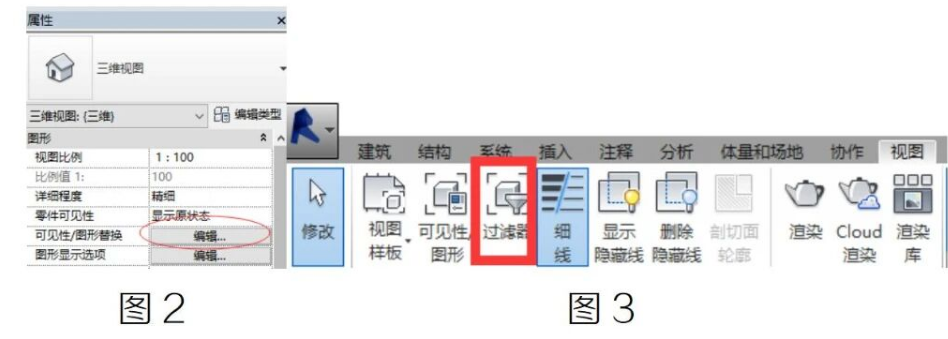 image.png 腿腿教学网-BIM教程 | Revit中单独设置管道附件的颜色方法的图文教程(文/XF)