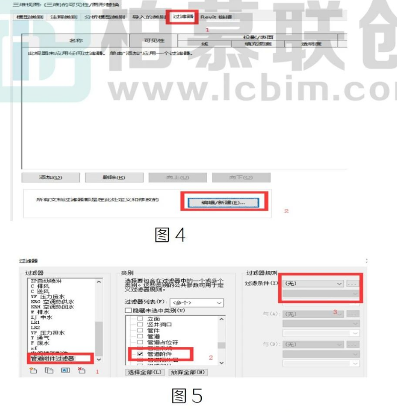 image.png 腿腿教学网-BIM教程 | Revit中单独设置管道附件的颜色方法的图文教程(文/XF)
