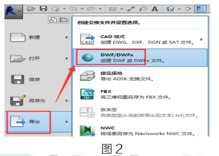 image.png 腿腿教学网-BIM教程 | Revit在Navisworks中颜色丢失解决方法的图文教程(文/BIM小小)