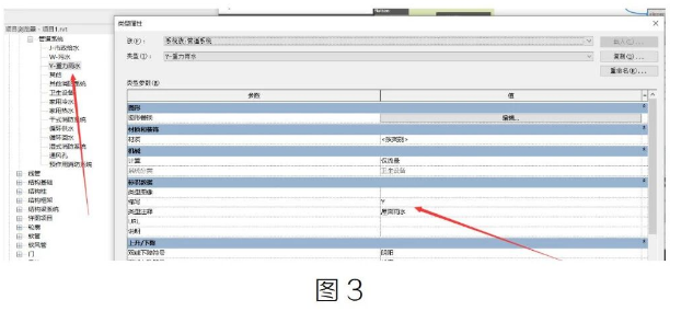腿腿教学网-BIM教程 | 利用Dynamo批量建立水管和风管系统方法的图文教程（文/章琛）