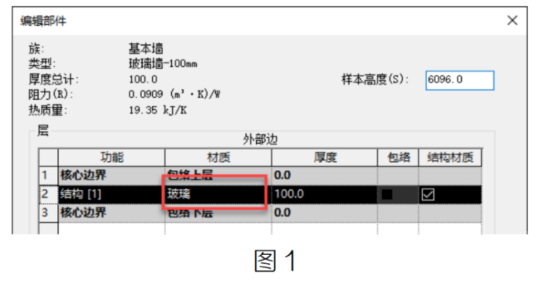 image.png 腿腿教学网-BIM教程 | Revit在幕墙上放置非嵌板构件的方法的图文教程(文/杨雨凡)