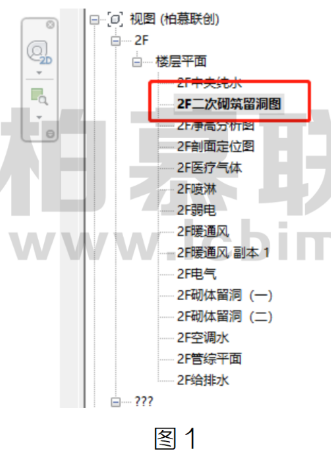 image.png 腿腿教学网-BIM教程 | 在Revit中如何体现链接模型视图方法的图文教程(文/cheatingcat)