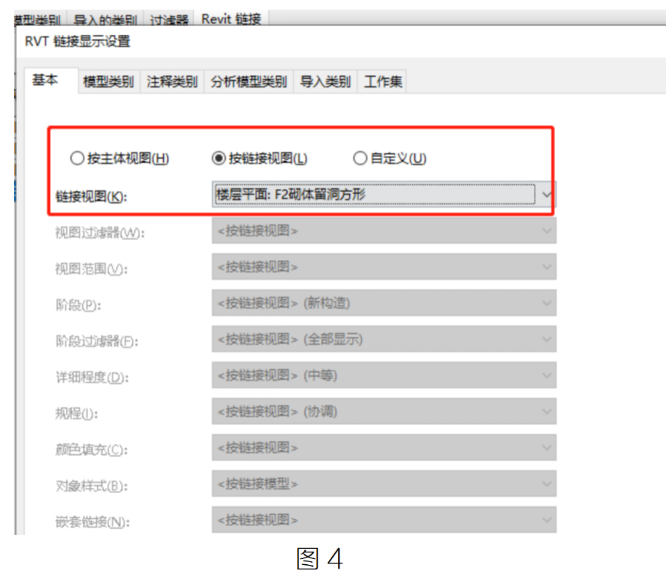 image.png 腿腿教学网-BIM教程 | 在Revit中如何体现链接模型视图方法的图文教程(文/cheatingcat)